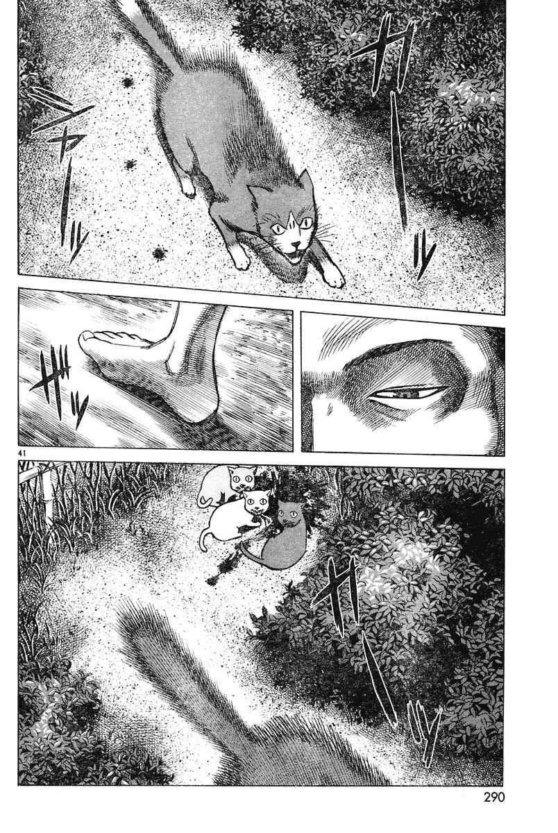 Page 41 Chapter Unknown_52dc Because Goodbyes Are Coming Soon