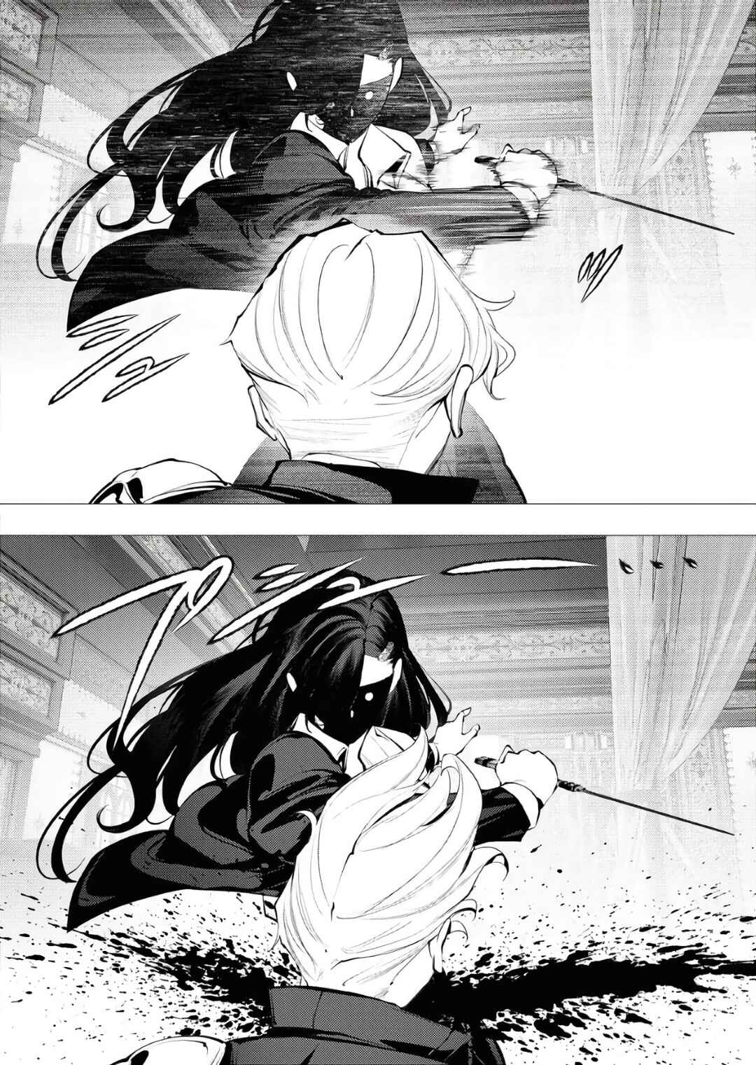Page 23 Chapter 2 Serial Killer Isekai ni Oritatsu - Isekai Battle Royale