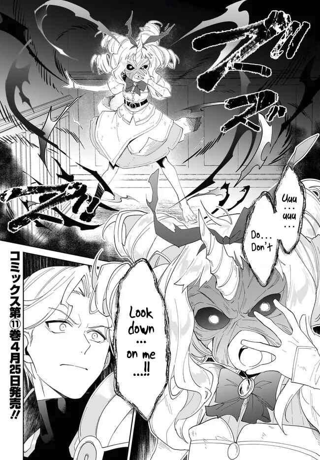 Page 17 Chapter 55.2 Nageki no Bourei wa Intai Shitai ~Saijaku Hunter ni Yoru Saikyou Party Ikuseijutsu~