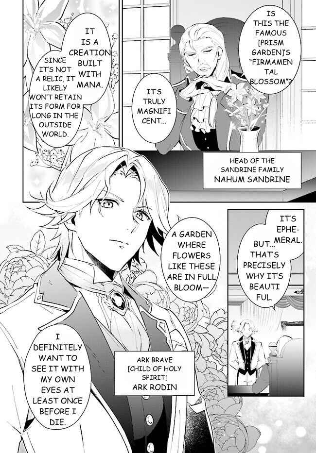 Page 14 Chapter 39.1 Nageki no Bourei wa Intai Shitai ~Saijaku Hunter ni Yoru Saikyou Party Ikuseijutsu~