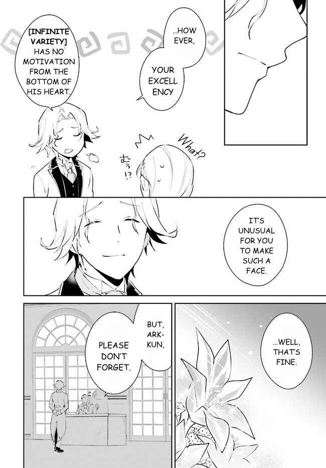 Page 18 Chapter 39.1 Nageki no Bourei wa Intai Shitai ~Saijaku Hunter ni Yoru Saikyou Party Ikuseijutsu~