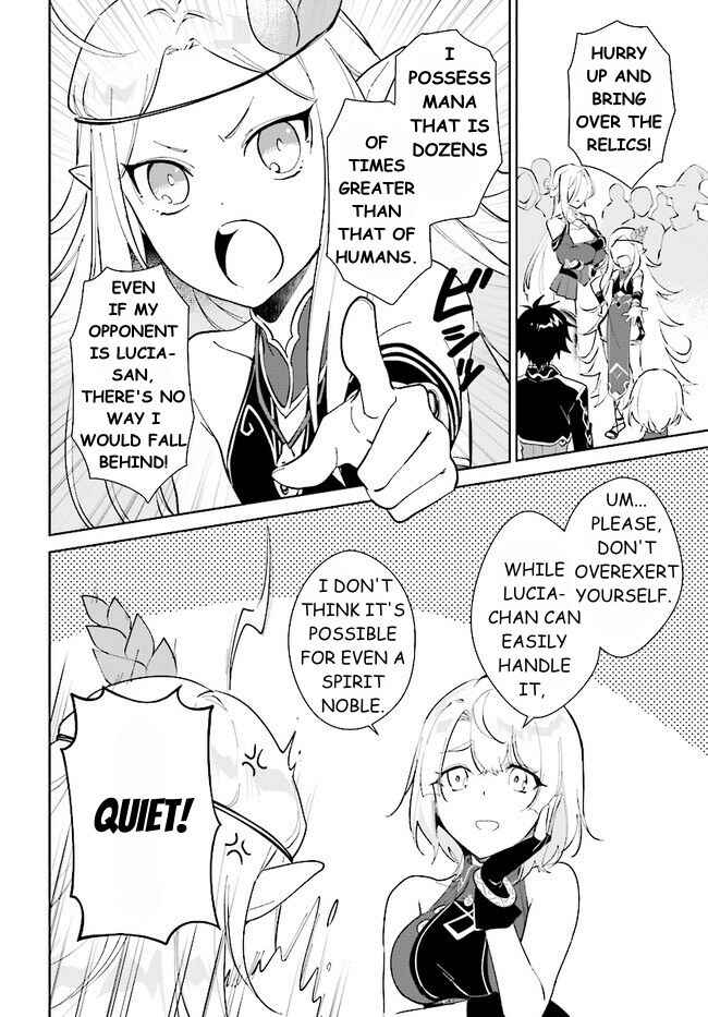 Page 2 Chapter 39.1 Nageki no Bourei wa Intai Shitai ~Saijaku Hunter ni Yoru Saikyou Party Ikuseijutsu~