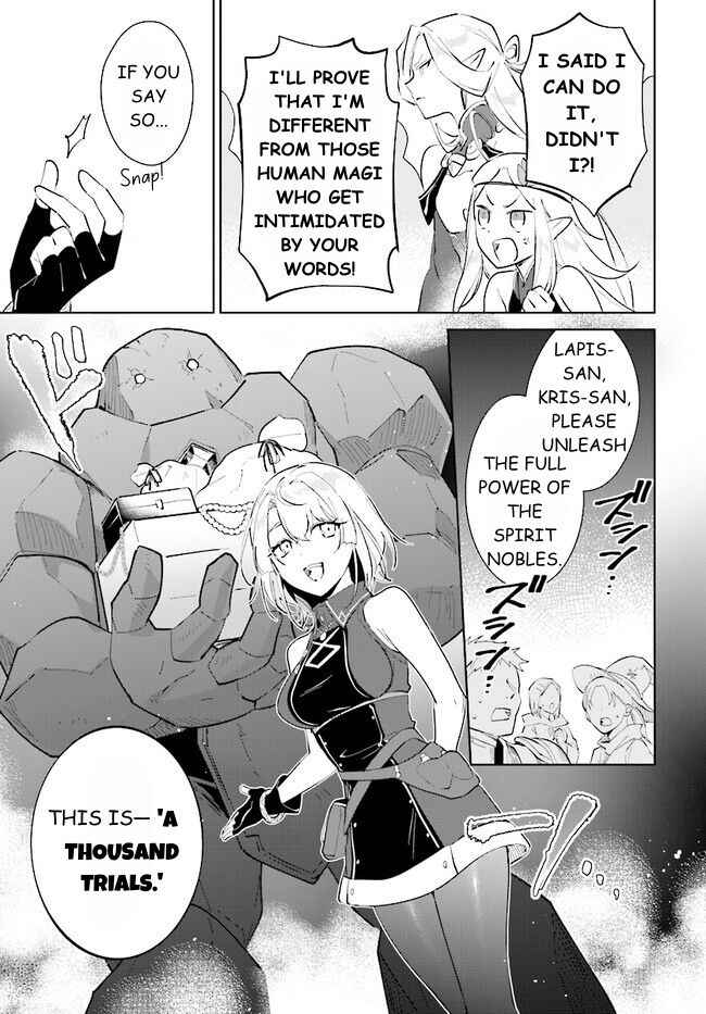 Page 3 Chapter 39.1 Nageki no Bourei wa Intai Shitai ~Saijaku Hunter ni Yoru Saikyou Party Ikuseijutsu~