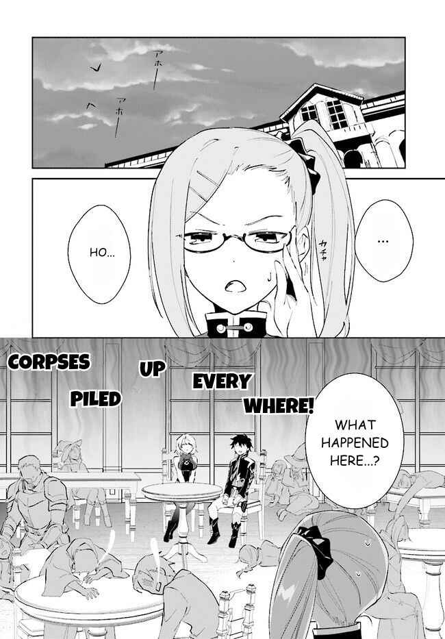 Page 4 Chapter 39.1 Nageki no Bourei wa Intai Shitai ~Saijaku Hunter ni Yoru Saikyou Party Ikuseijutsu~