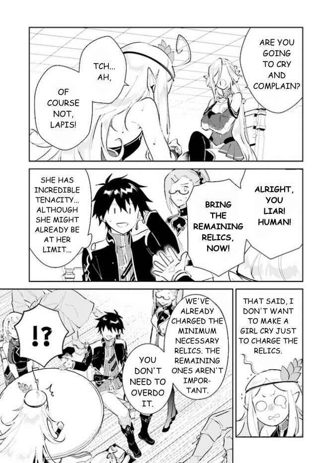 Page 7 Chapter 39.1 Nageki no Bourei wa Intai Shitai ~Saijaku Hunter ni Yoru Saikyou Party Ikuseijutsu~