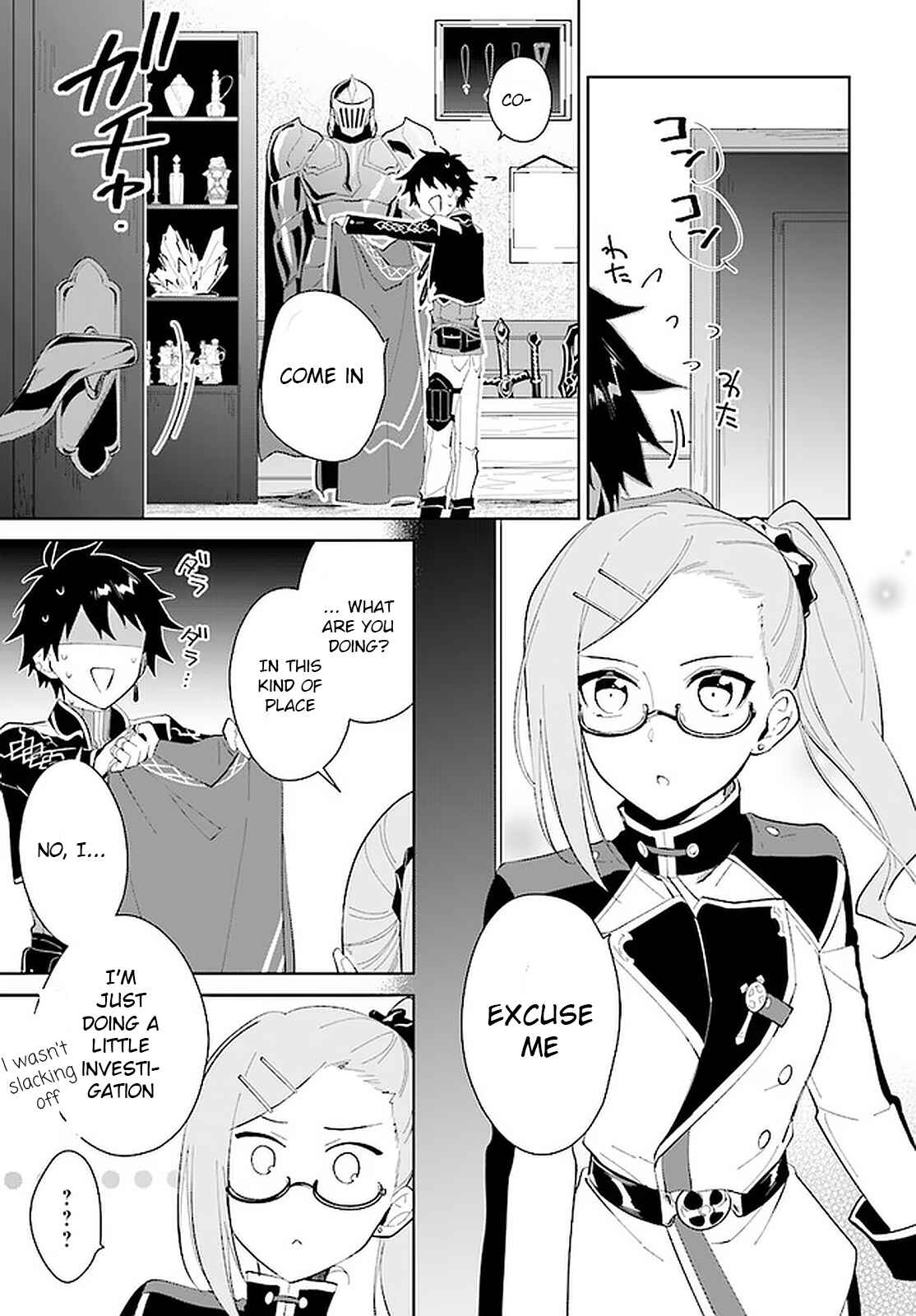 Page 25 Chapter 16 Nageki no Bourei wa Intai Shitai ~Saijaku Hunter ni Yoru Saikyou Party Ikuseijutsu~