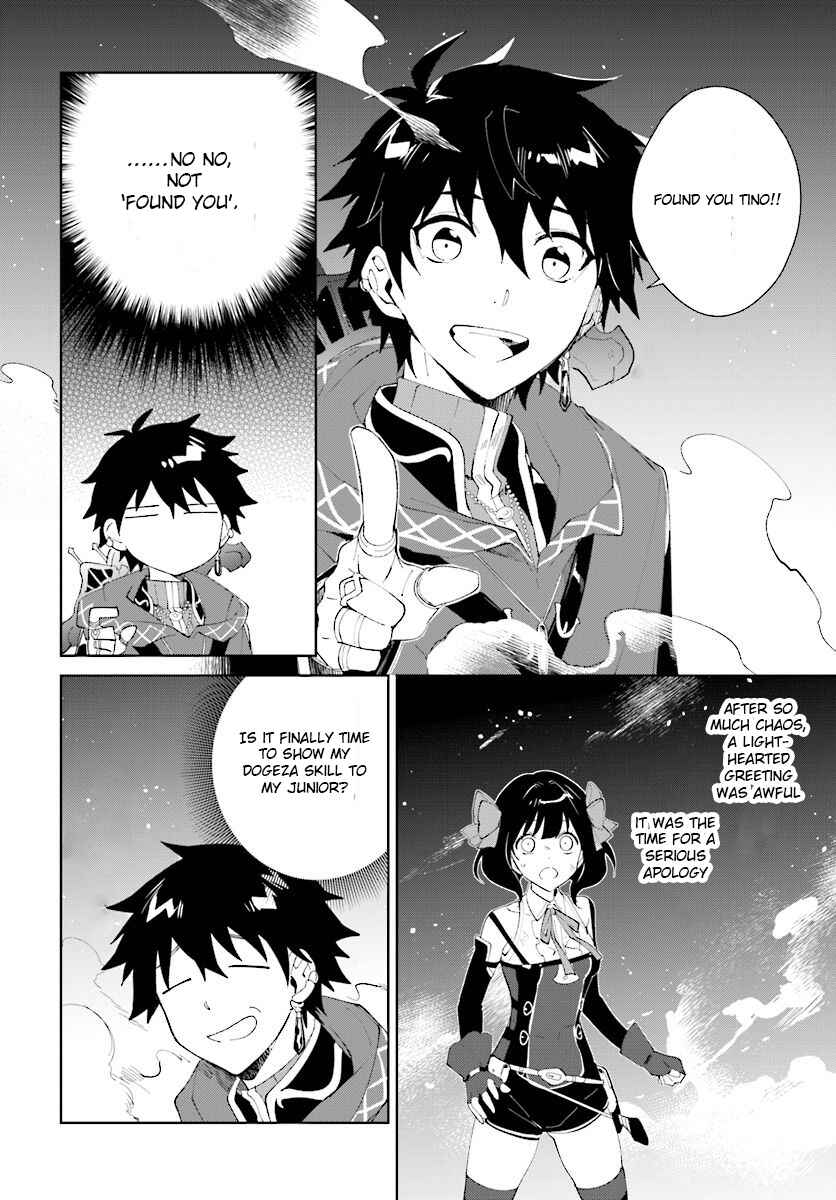 Page 11 Chapter 10 Nageki no Bourei wa Intai Shitai ~Saijaku Hunter ni Yoru Saikyou Party Ikuseijutsu~