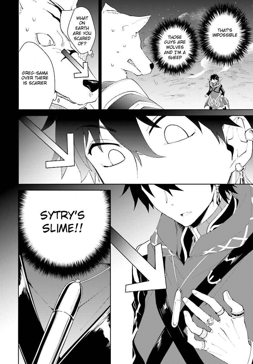 Page 15 Chapter 10 Nageki no Bourei wa Intai Shitai ~Saijaku Hunter ni Yoru Saikyou Party Ikuseijutsu~