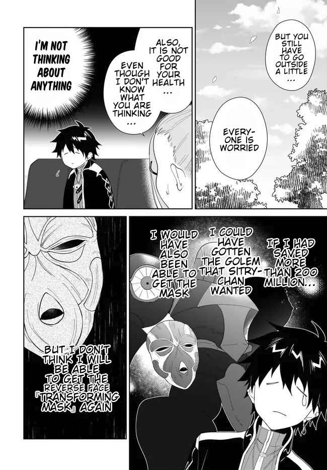 Page 12 Chapter 54.2 Nageki no Bourei wa Intai Shitai ~Saijaku Hunter ni Yoru Saikyou Party Ikuseijutsu~