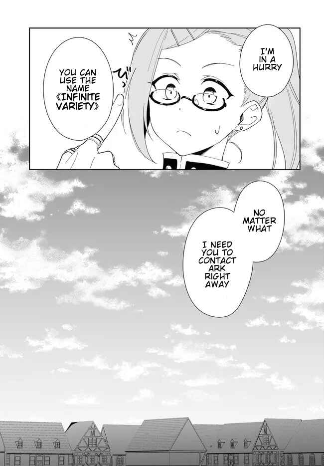 Page 15 Chapter 54.2 Nageki no Bourei wa Intai Shitai ~Saijaku Hunter ni Yoru Saikyou Party Ikuseijutsu~
