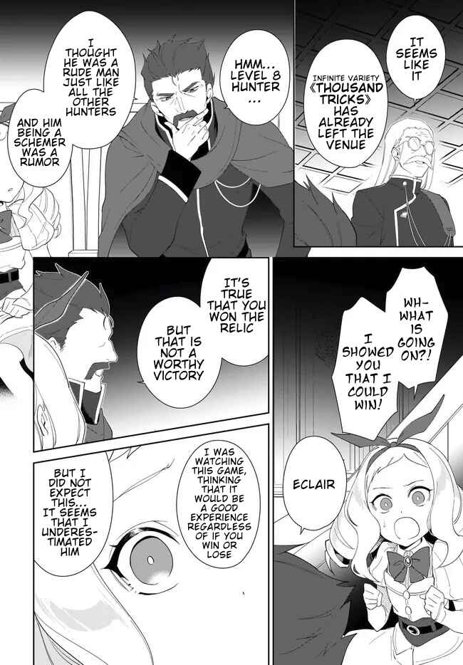 Page 4 Chapter 54.2 Nageki no Bourei wa Intai Shitai ~Saijaku Hunter ni Yoru Saikyou Party Ikuseijutsu~
