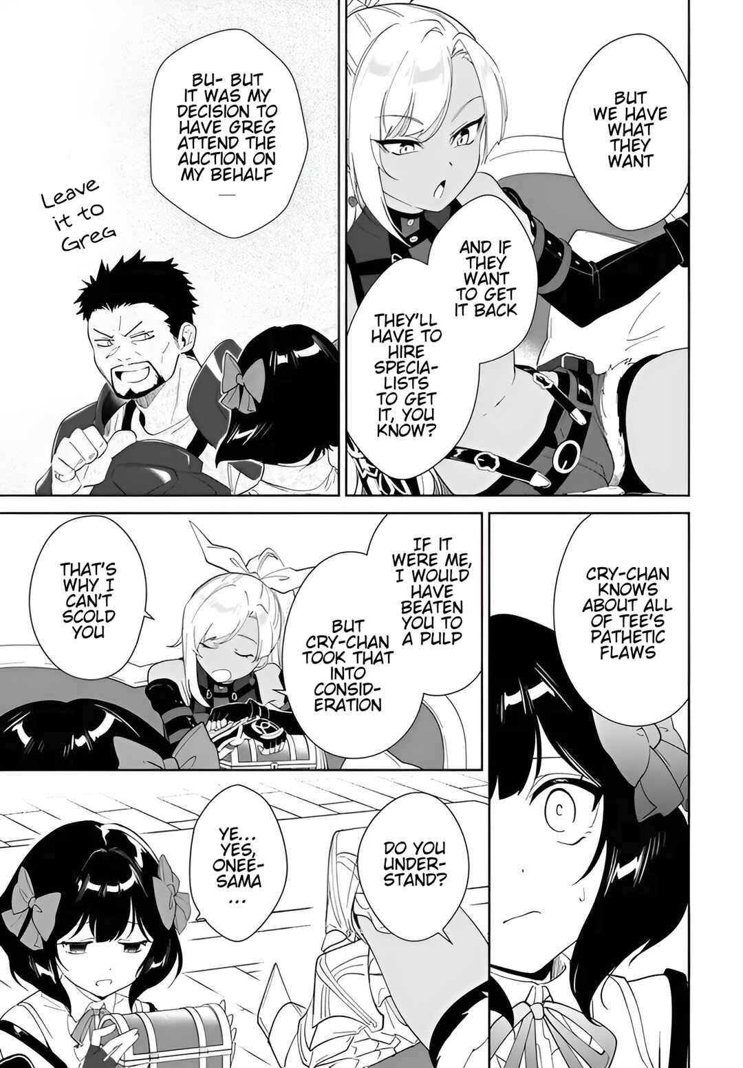 Page 14 Chapter 58.1 Nageki no Bourei wa Intai Shitai ~Saijaku Hunter ni Yoru Saikyou Party Ikuseijutsu~