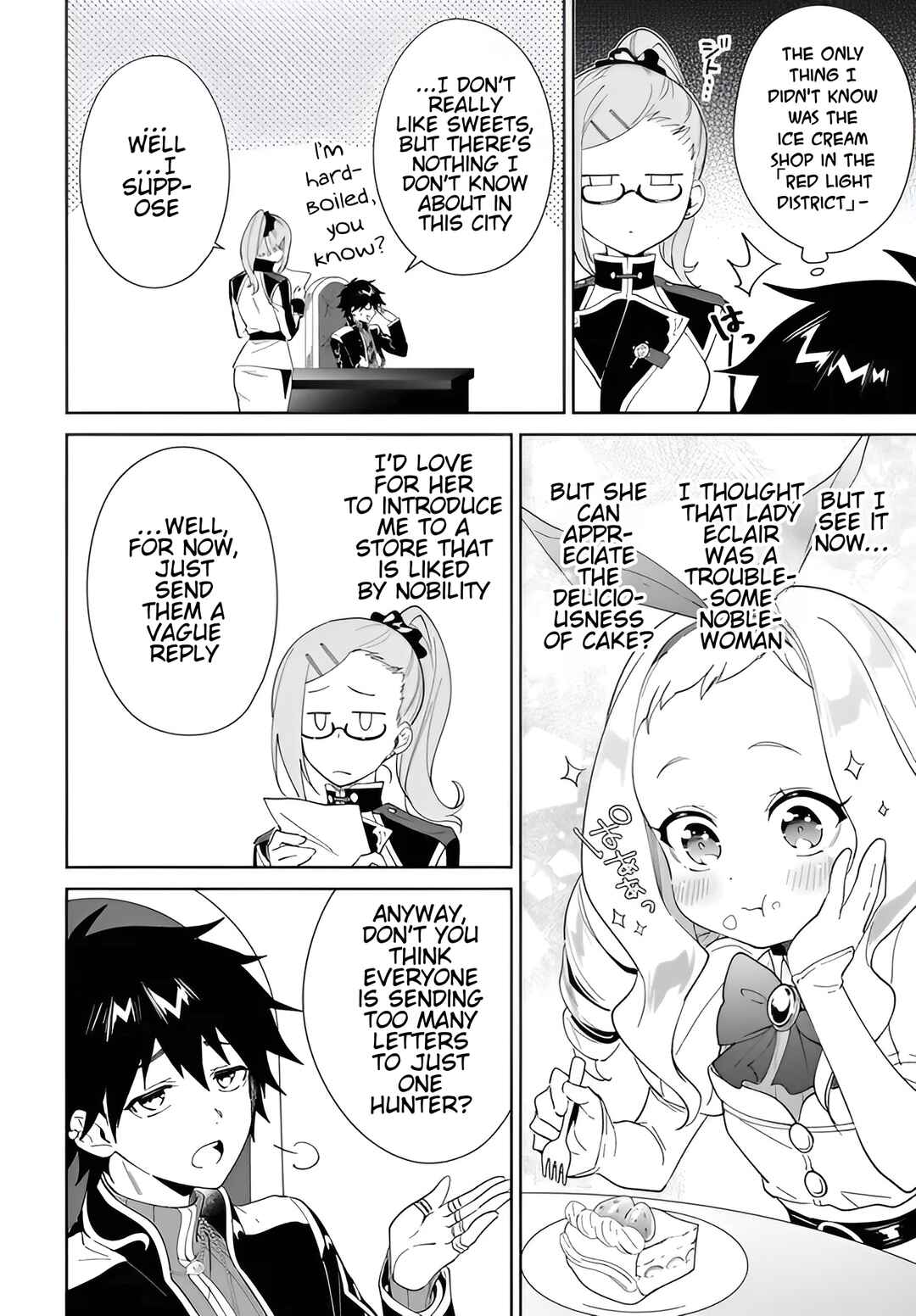 Page 5 Chapter 58.1 Nageki no Bourei wa Intai Shitai ~Saijaku Hunter ni Yoru Saikyou Party Ikuseijutsu~