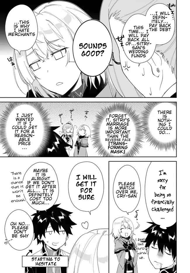 Page 12 Chapter 50 Nageki no Bourei wa Intai Shitai ~Saijaku Hunter ni Yoru Saikyou Party Ikuseijutsu~