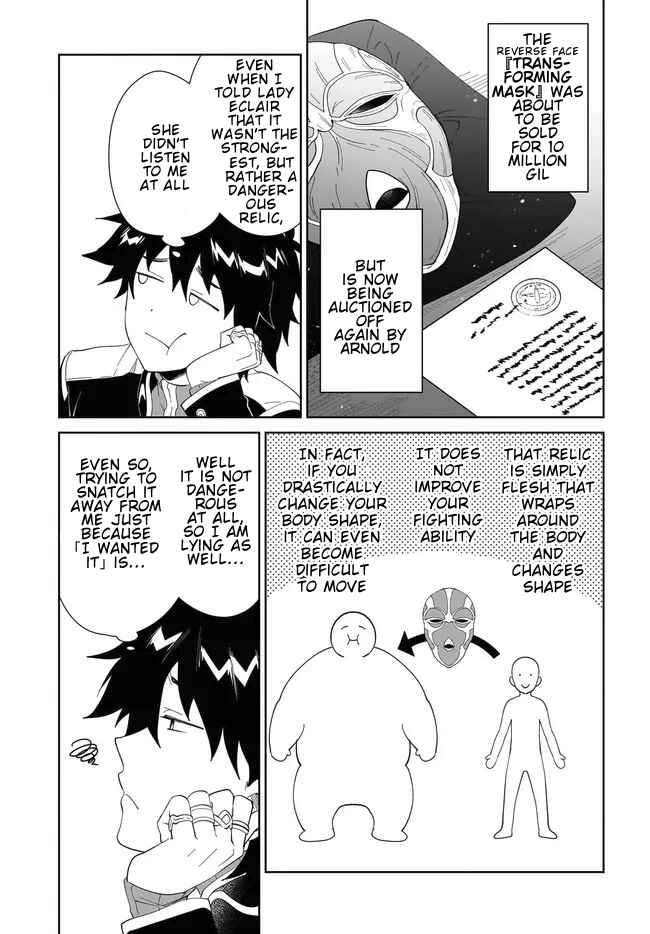 Page 4 Chapter 50 Nageki no Bourei wa Intai Shitai ~Saijaku Hunter ni Yoru Saikyou Party Ikuseijutsu~