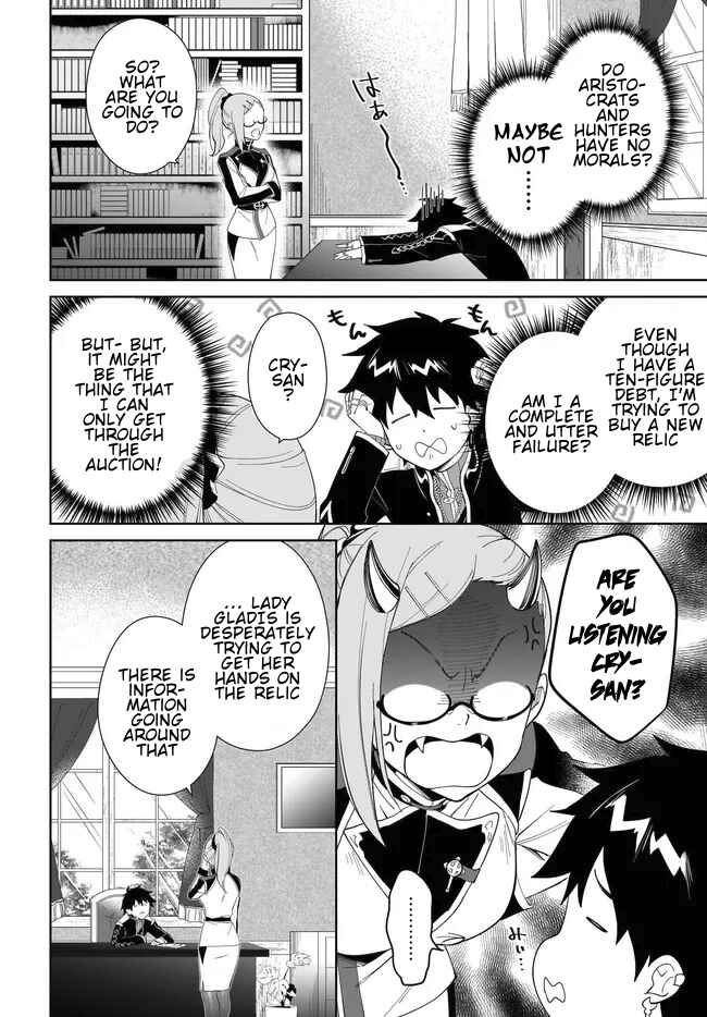 Page 5 Chapter 50 Nageki no Bourei wa Intai Shitai ~Saijaku Hunter ni Yoru Saikyou Party Ikuseijutsu~