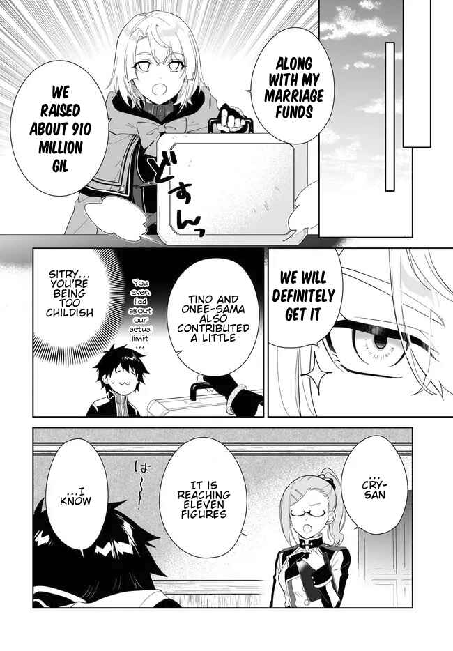 Page 2 Chapter 52.2 Nageki no Bourei wa Intai Shitai ~Saijaku Hunter ni Yoru Saikyou Party Ikuseijutsu~