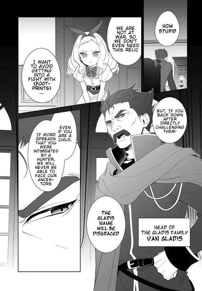 Page 7 Chapter 52.2 Nageki no Bourei wa Intai Shitai ~Saijaku Hunter ni Yoru Saikyou Party Ikuseijutsu~