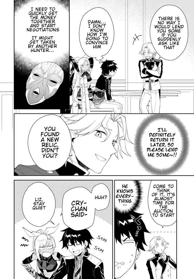 Page 11 Chapter 49.1 Nageki no Bourei wa Intai Shitai ~Saijaku Hunter ni Yoru Saikyou Party Ikuseijutsu~