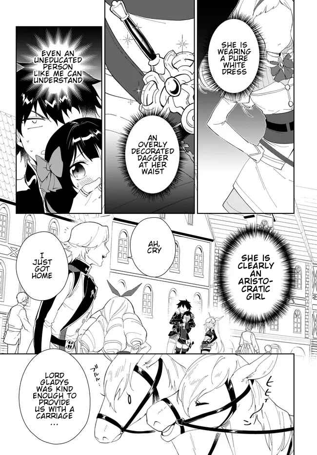 Page 4 Chapter 49.1 Nageki no Bourei wa Intai Shitai ~Saijaku Hunter ni Yoru Saikyou Party Ikuseijutsu~