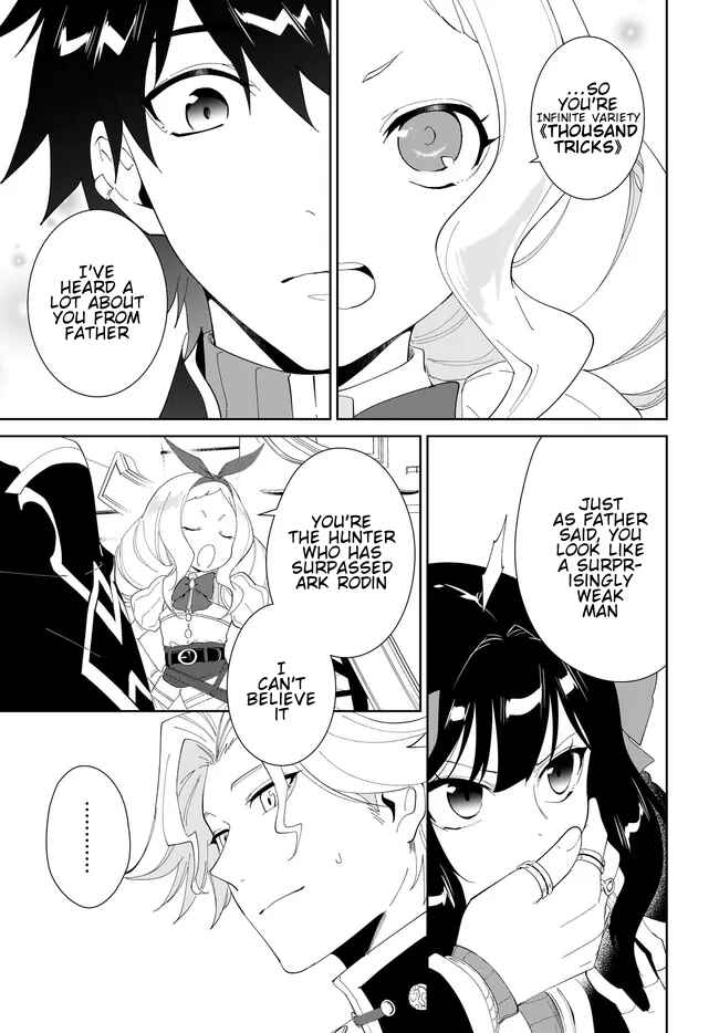 Page 6 Chapter 49.1 Nageki no Bourei wa Intai Shitai ~Saijaku Hunter ni Yoru Saikyou Party Ikuseijutsu~