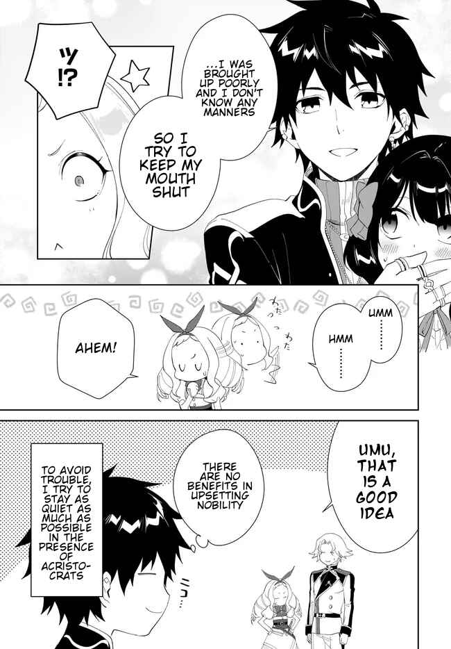 Page 8 Chapter 49.1 Nageki no Bourei wa Intai Shitai ~Saijaku Hunter ni Yoru Saikyou Party Ikuseijutsu~