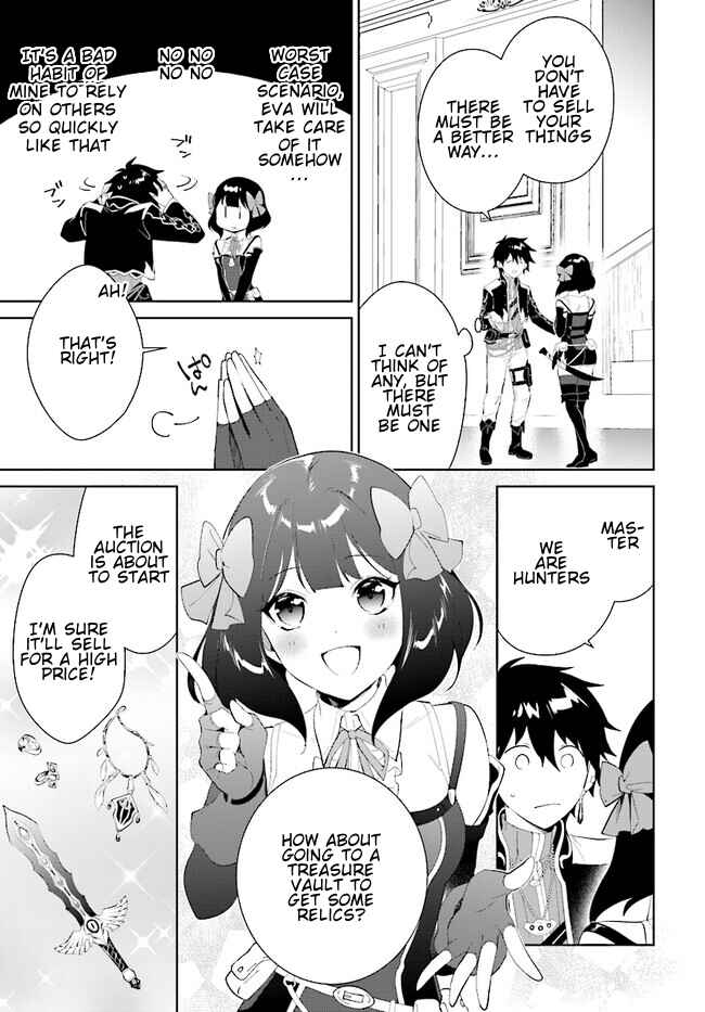 Page 14 Chapter 44.1 Nageki no Bourei wa Intai Shitai ~Saijaku Hunter ni Yoru Saikyou Party Ikuseijutsu~