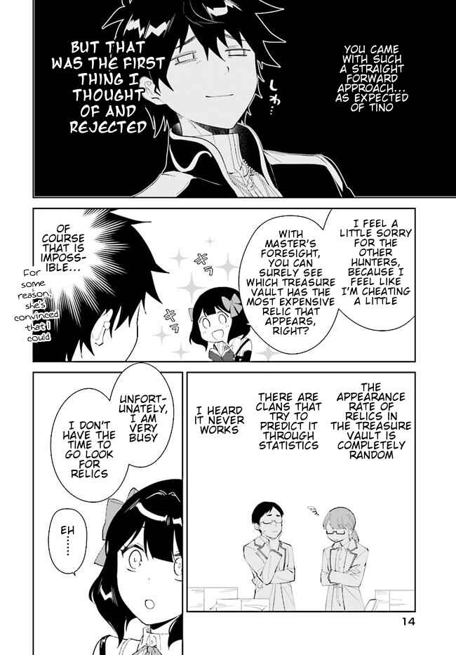 Page 15 Chapter 44.1 Nageki no Bourei wa Intai Shitai ~Saijaku Hunter ni Yoru Saikyou Party Ikuseijutsu~