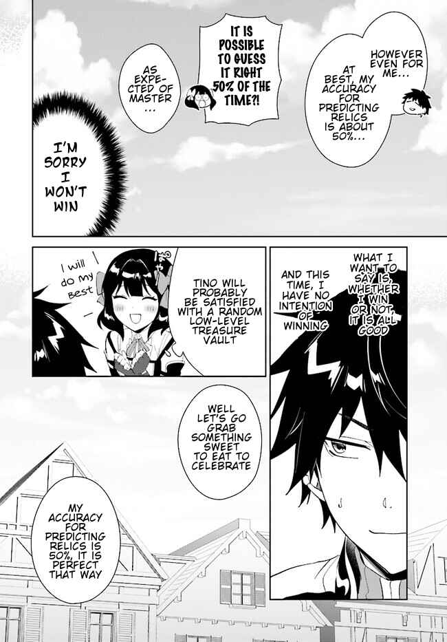 Page 17 Chapter 44.1 Nageki no Bourei wa Intai Shitai ~Saijaku Hunter ni Yoru Saikyou Party Ikuseijutsu~