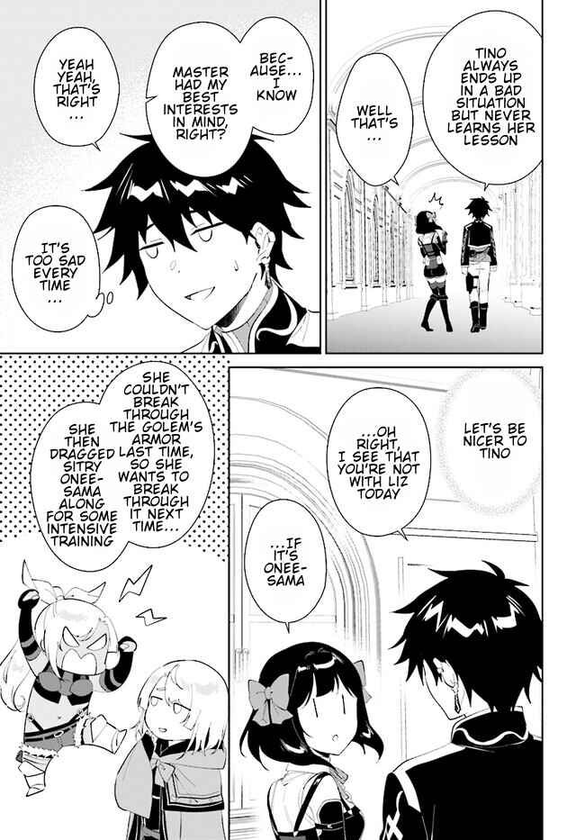Page 4 Chapter 44.1 Nageki no Bourei wa Intai Shitai ~Saijaku Hunter ni Yoru Saikyou Party Ikuseijutsu~