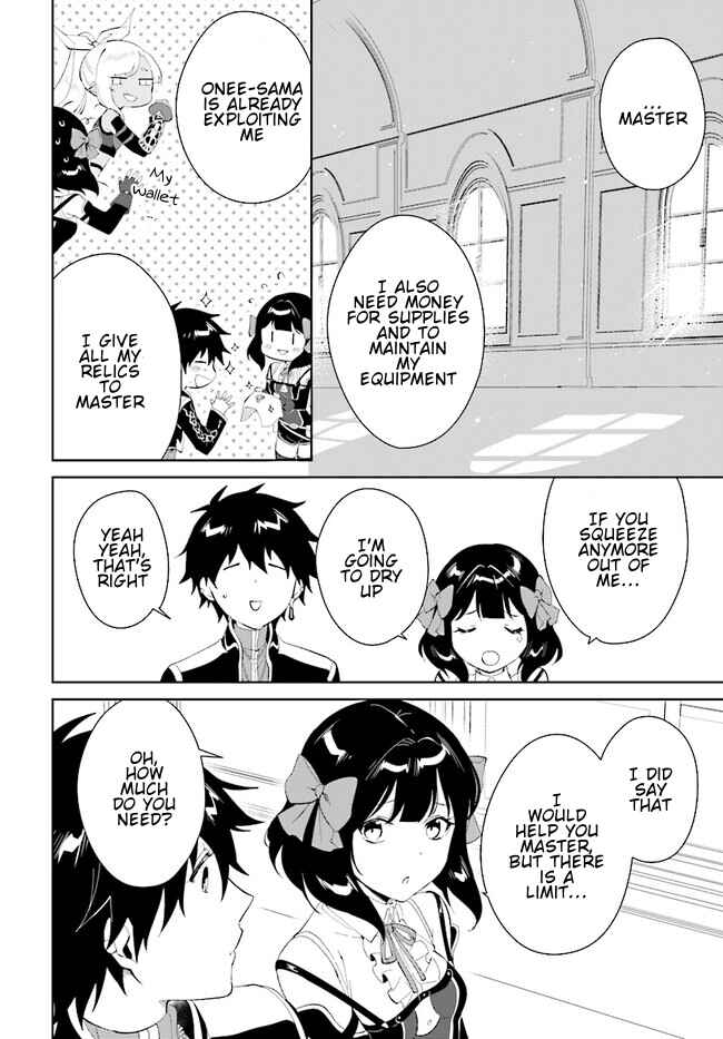 Page 7 Chapter 44.1 Nageki no Bourei wa Intai Shitai ~Saijaku Hunter ni Yoru Saikyou Party Ikuseijutsu~