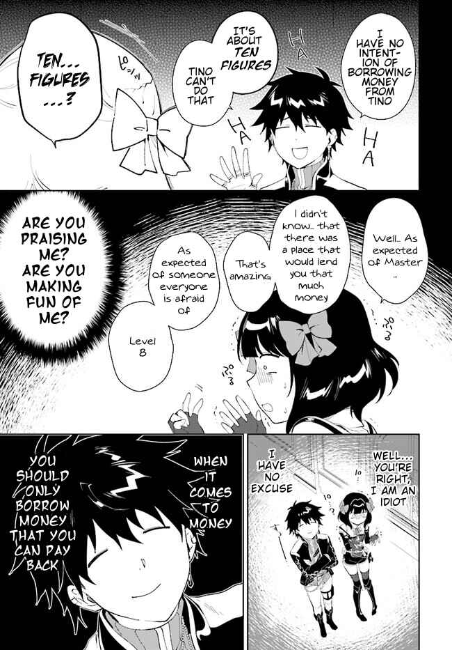 Page 8 Chapter 44.1 Nageki no Bourei wa Intai Shitai ~Saijaku Hunter ni Yoru Saikyou Party Ikuseijutsu~