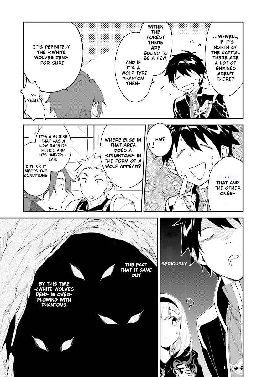Page 3 Chapter 6 Nageki no Bourei wa Intai Shitai ~Saijaku Hunter ni Yoru Saikyou Party Ikuseijutsu~
