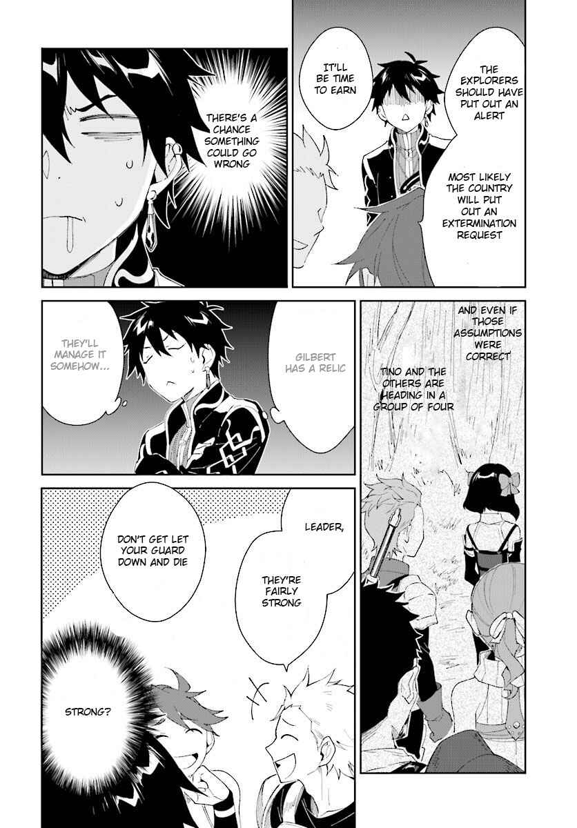 Page 4 Chapter 6 Nageki no Bourei wa Intai Shitai ~Saijaku Hunter ni Yoru Saikyou Party Ikuseijutsu~