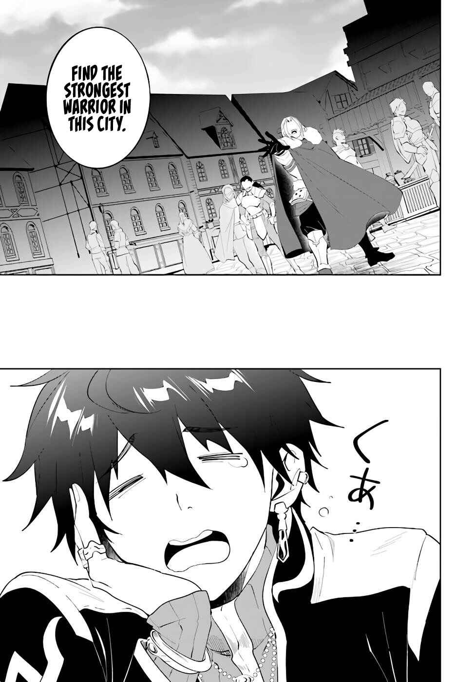 Page 18 Chapter 35 Nageki no Bourei wa Intai Shitai ~Saijaku Hunter ni Yoru Saikyou Party Ikuseijutsu~