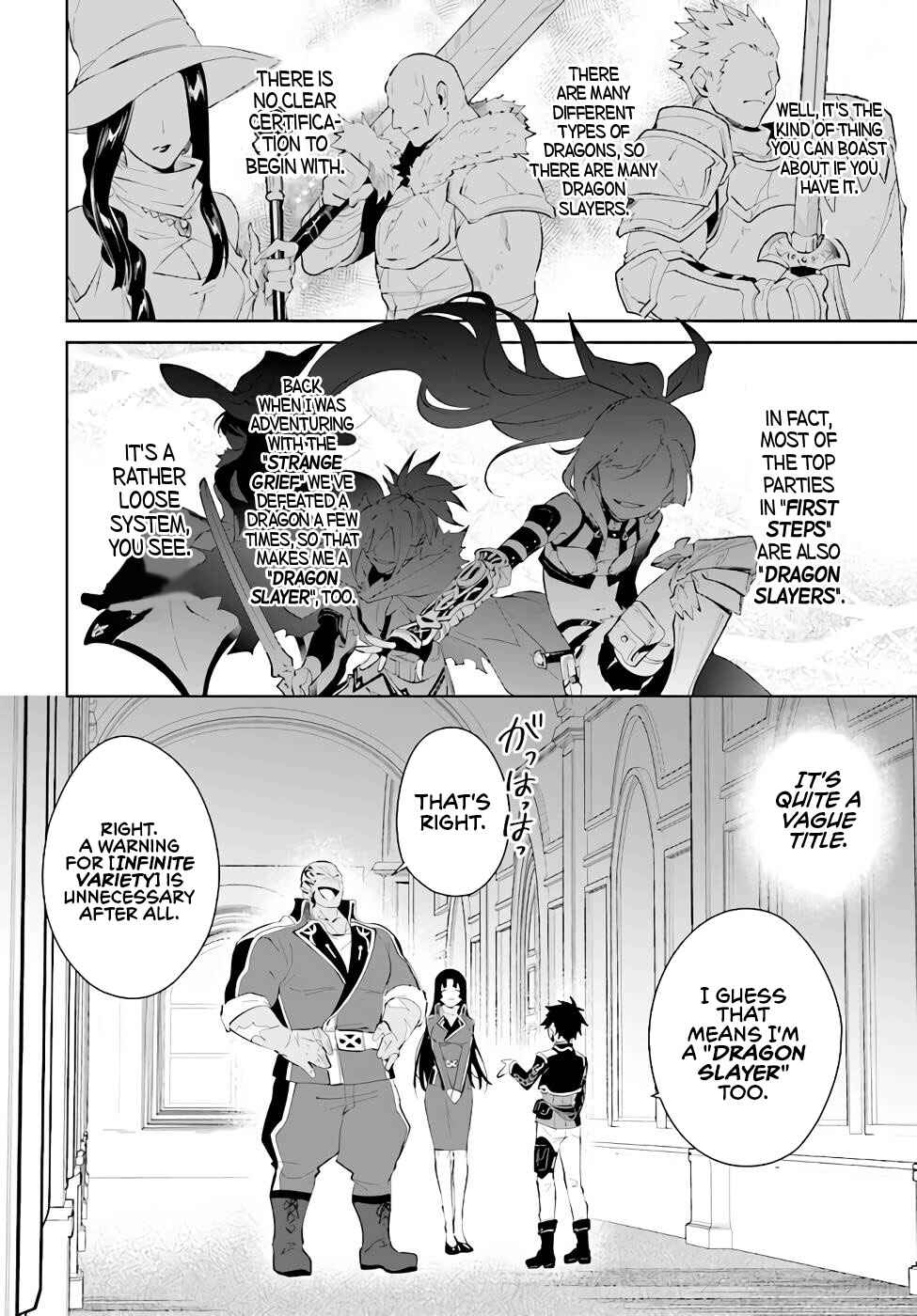Page 27 Chapter 35 Nageki no Bourei wa Intai Shitai ~Saijaku Hunter ni Yoru Saikyou Party Ikuseijutsu~