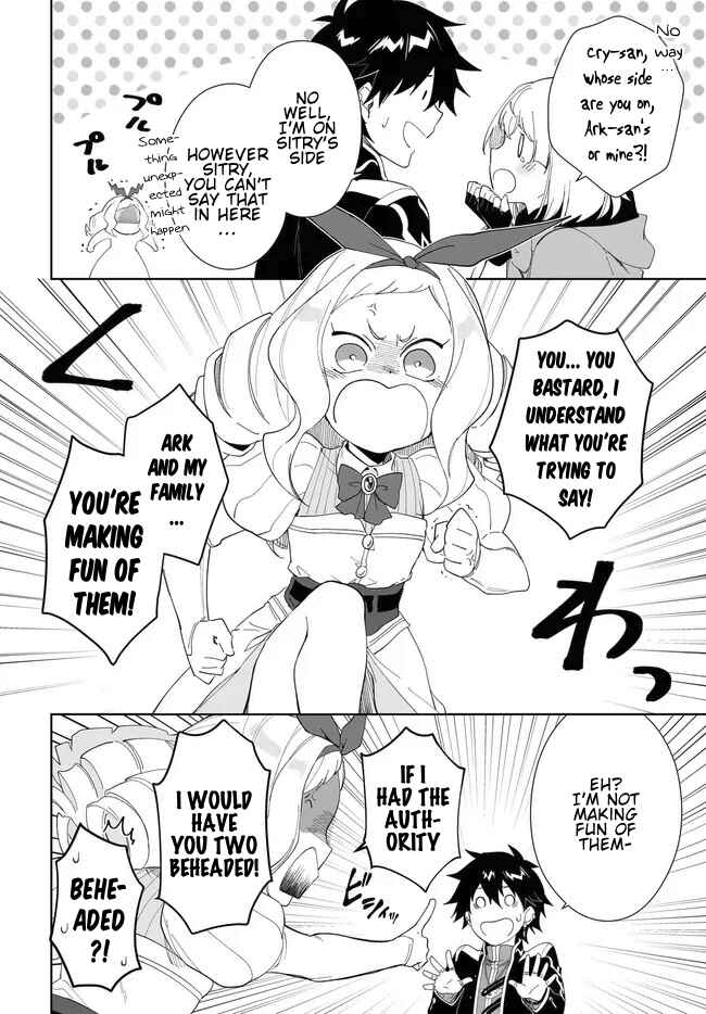 Page 11 Chapter 52.1 Nageki no Bourei wa Intai Shitai ~Saijaku Hunter ni Yoru Saikyou Party Ikuseijutsu~
