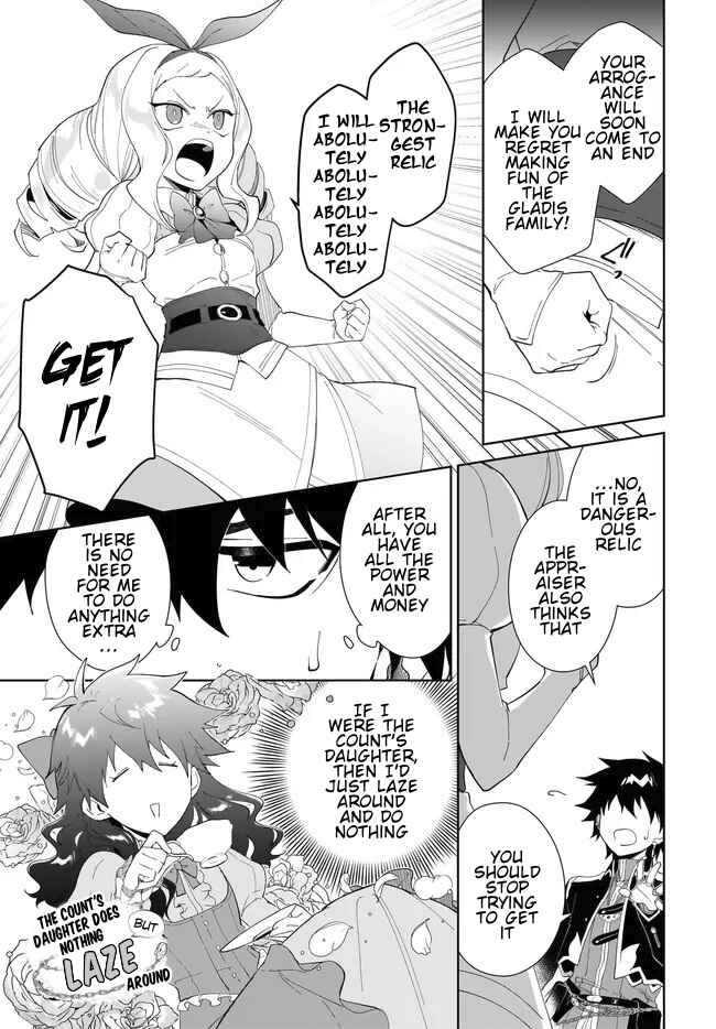 Page 12 Chapter 52.1 Nageki no Bourei wa Intai Shitai ~Saijaku Hunter ni Yoru Saikyou Party Ikuseijutsu~