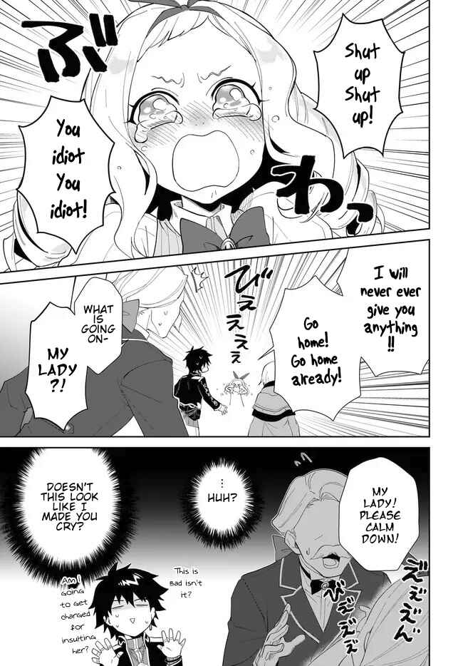 Page 16 Chapter 52.1 Nageki no Bourei wa Intai Shitai ~Saijaku Hunter ni Yoru Saikyou Party Ikuseijutsu~