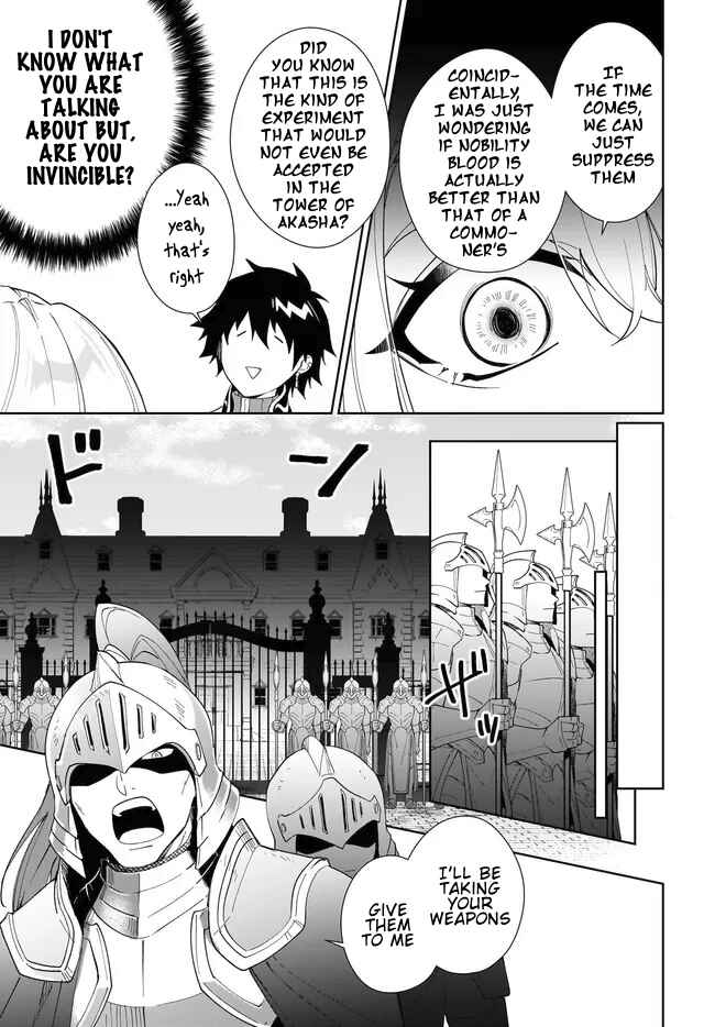 Page 4 Chapter 52.1 Nageki no Bourei wa Intai Shitai ~Saijaku Hunter ni Yoru Saikyou Party Ikuseijutsu~