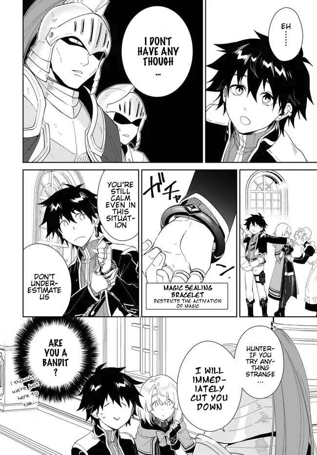 Page 5 Chapter 52.1 Nageki no Bourei wa Intai Shitai ~Saijaku Hunter ni Yoru Saikyou Party Ikuseijutsu~
