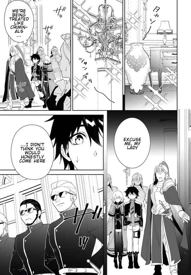 Page 6 Chapter 52.1 Nageki no Bourei wa Intai Shitai ~Saijaku Hunter ni Yoru Saikyou Party Ikuseijutsu~