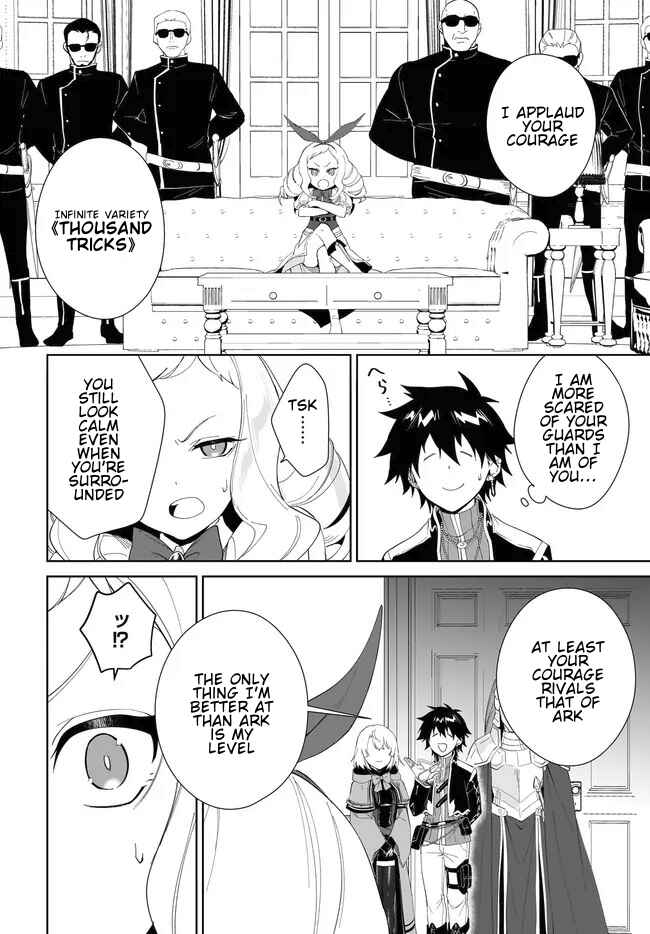 Page 7 Chapter 52.1 Nageki no Bourei wa Intai Shitai ~Saijaku Hunter ni Yoru Saikyou Party Ikuseijutsu~