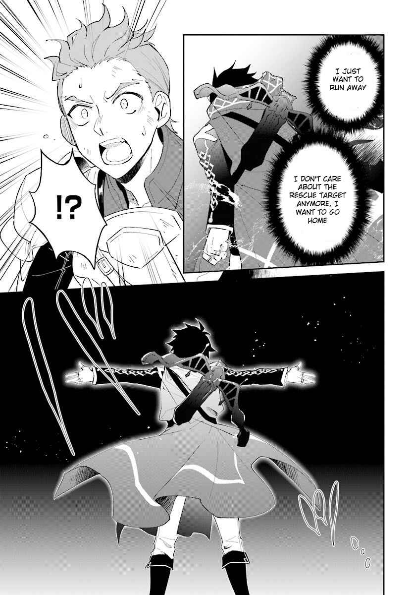 Page 10 Chapter 11 Nageki no Bourei wa Intai Shitai ~Saijaku Hunter ni Yoru Saikyou Party Ikuseijutsu~