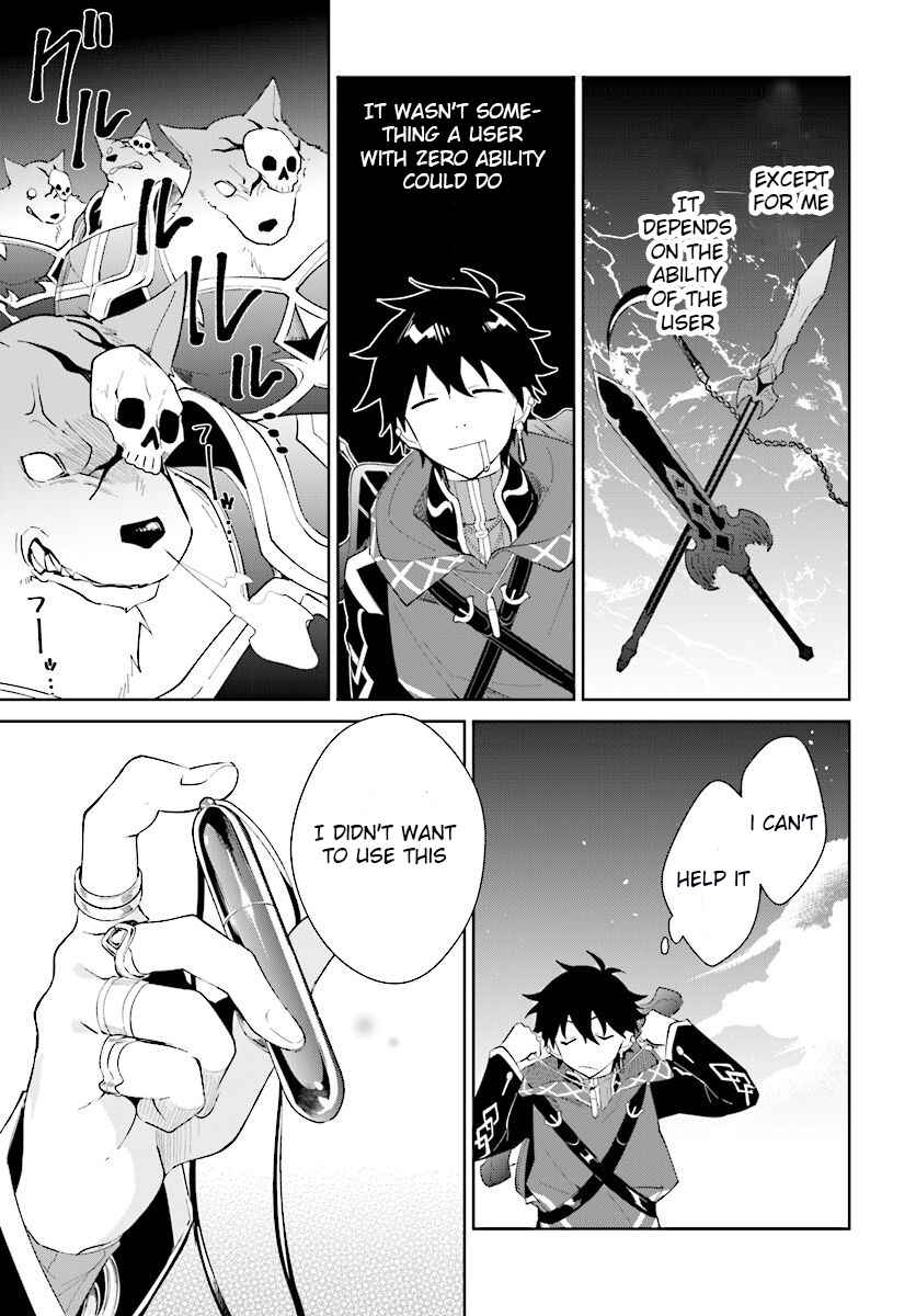Page 15 Chapter 11 Nageki no Bourei wa Intai Shitai ~Saijaku Hunter ni Yoru Saikyou Party Ikuseijutsu~