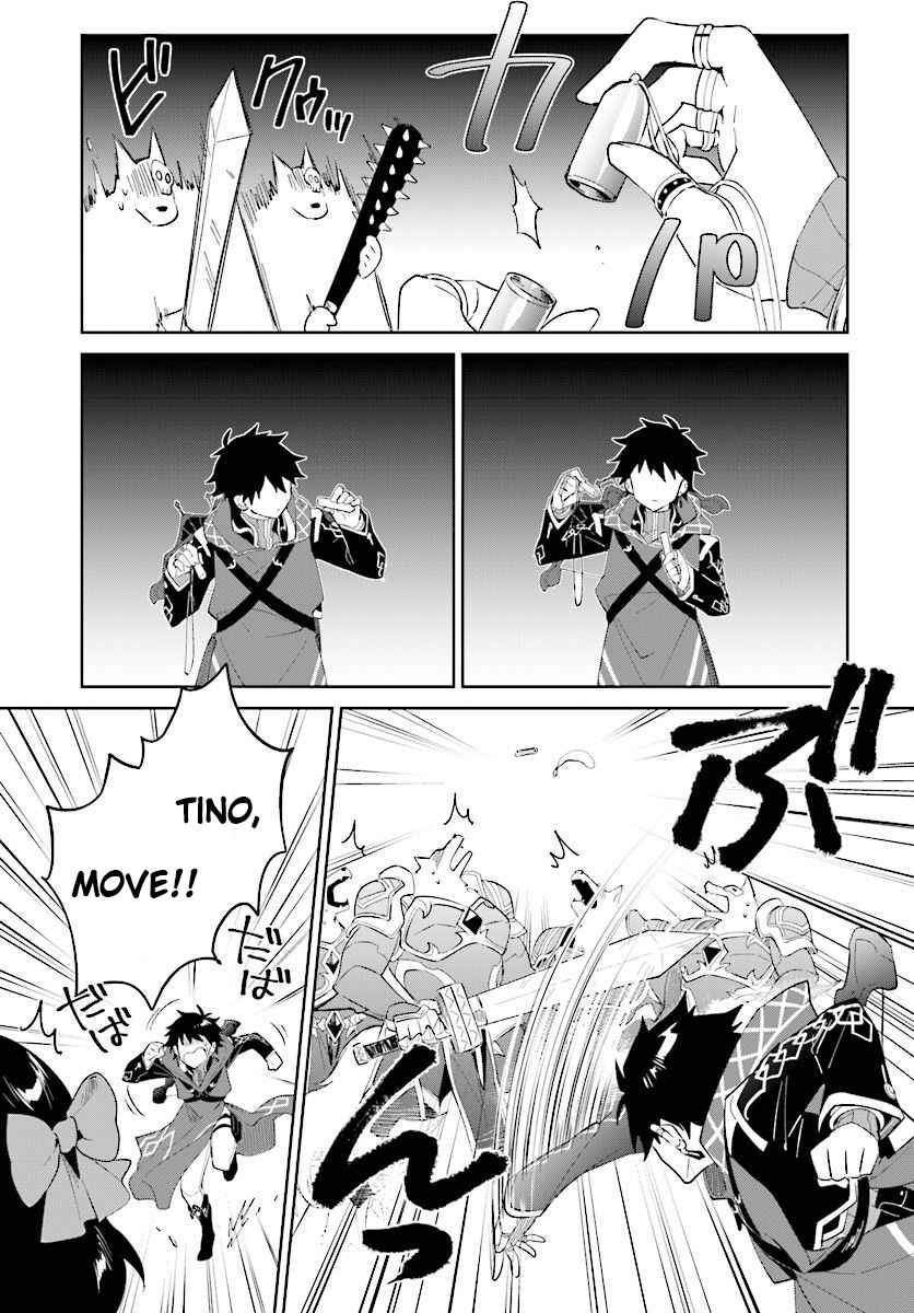 Page 17 Chapter 11 Nageki no Bourei wa Intai Shitai ~Saijaku Hunter ni Yoru Saikyou Party Ikuseijutsu~