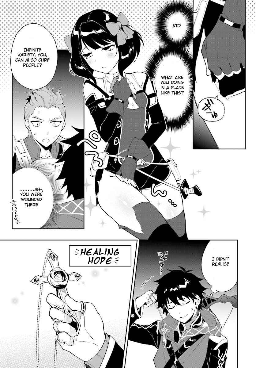Page 22 Chapter 11 Nageki no Bourei wa Intai Shitai ~Saijaku Hunter ni Yoru Saikyou Party Ikuseijutsu~