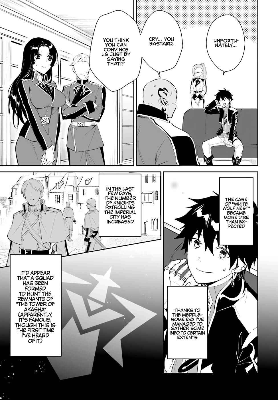 Page 18 Chapter 32 Nageki no Bourei wa Intai Shitai ~Saijaku Hunter ni Yoru Saikyou Party Ikuseijutsu~