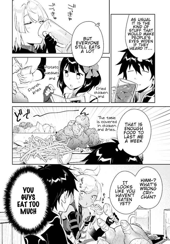 Page 11 Chapter 40.1 Nageki no Bourei wa Intai Shitai ~Saijaku Hunter ni Yoru Saikyou Party Ikuseijutsu~