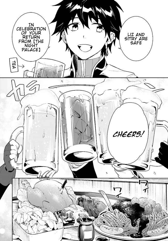 Page 9 Chapter 40.1 Nageki no Bourei wa Intai Shitai ~Saijaku Hunter ni Yoru Saikyou Party Ikuseijutsu~
